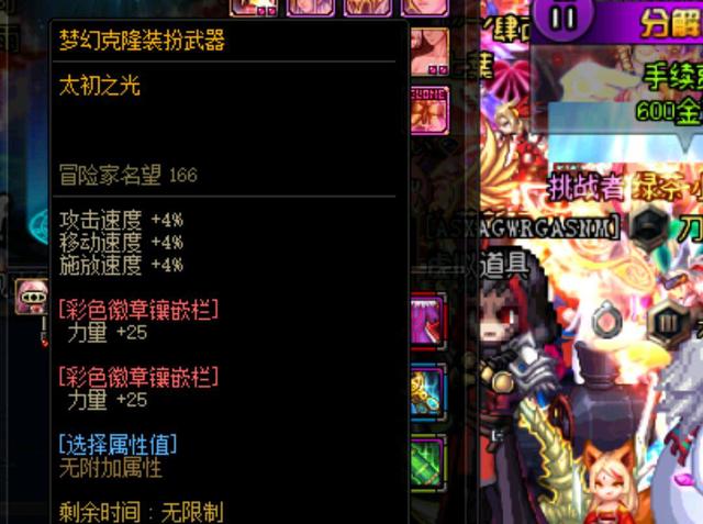 球员在实战 球员在实战