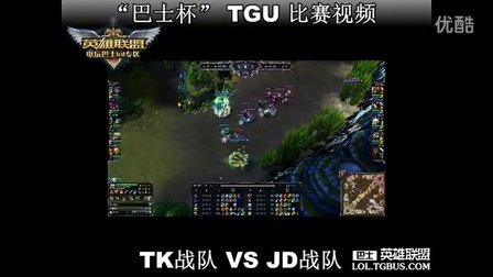 竞技团结精 竞技团结精